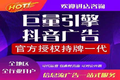 案例分享：信息流广告公司如何实现用户增长